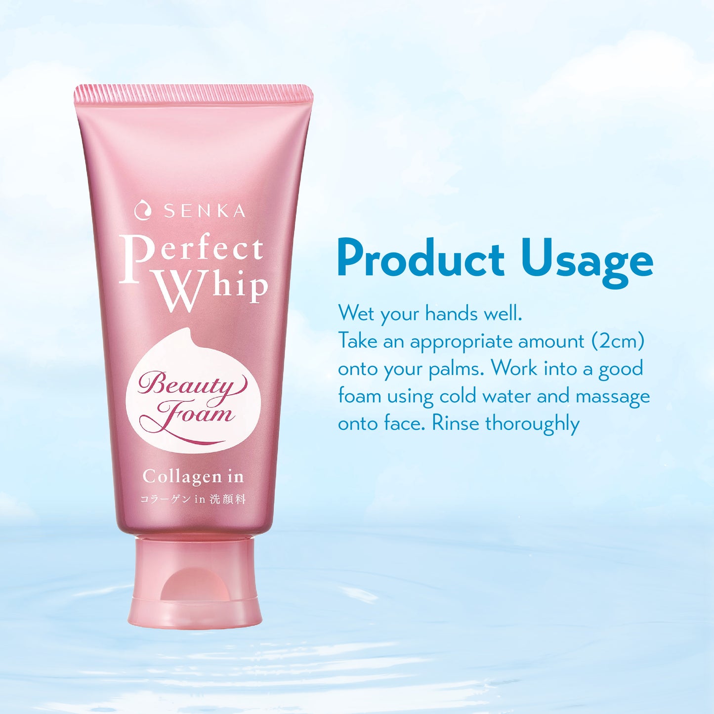 SENKA Perfect Whip Collagen-in Beauty Foam Facial Cleanser (120g)