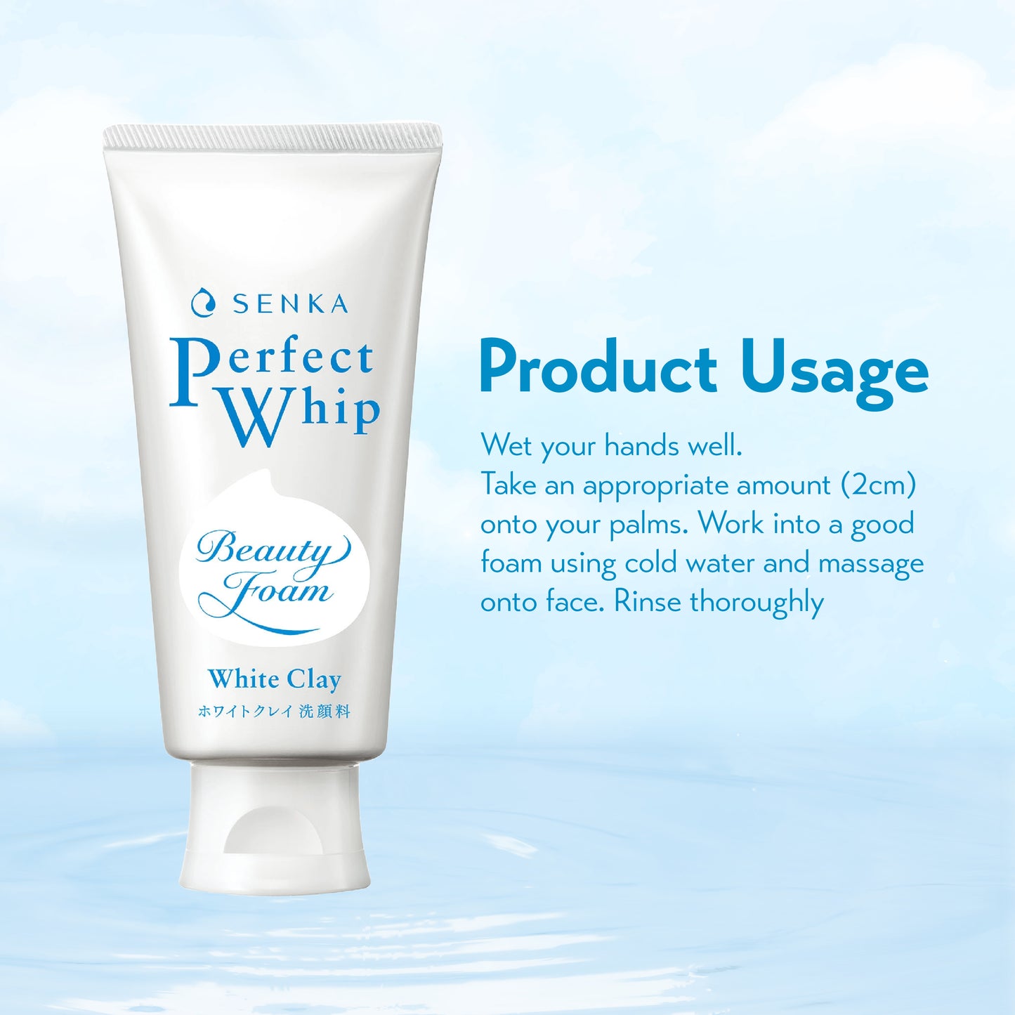 SENKA Perfect Whip White Clay Beauty Foam Facial Cleanser (120g)