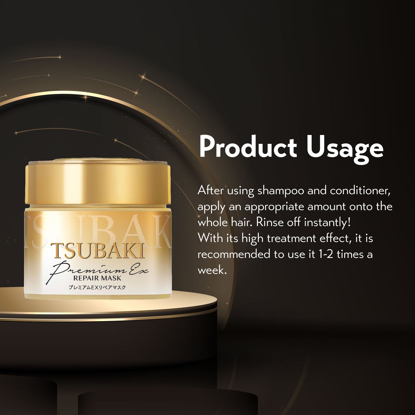 TSUBAKI Premium Hair Mask (180g)