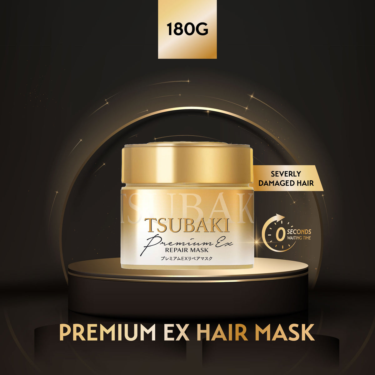Subaku Mask TSUBAKI Premium Hair Mask (180g) – Beauty Go Round